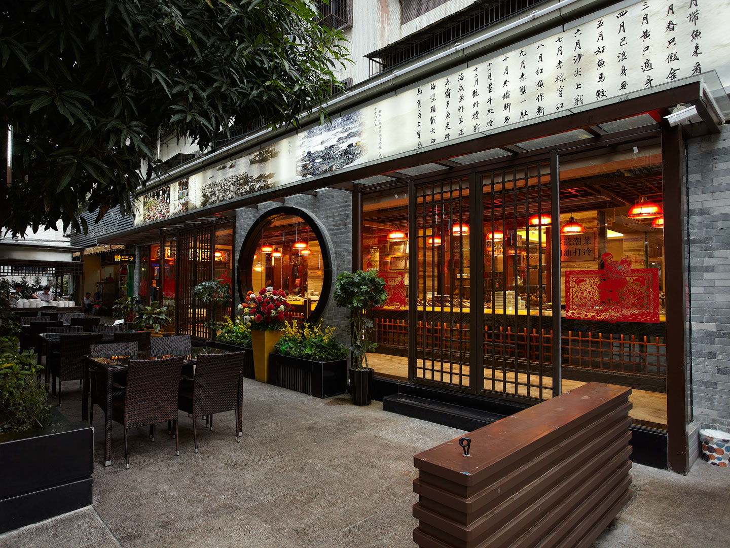 門(mén)店外景