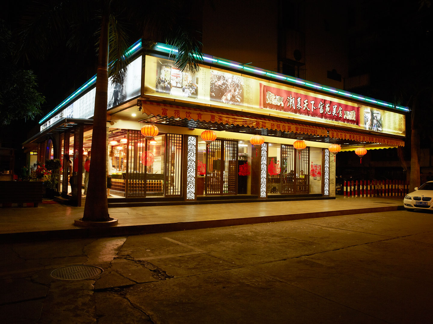 門(mén)店外景