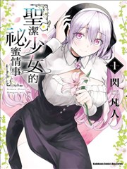 咒术回战